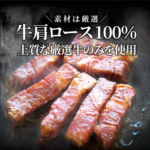 【しゃぶまる】牛肉 肉 焼肉 鬼スパイシーひとくちガーリックステーキ 1kg(250g×4) 赤身 贅沢 おトク お徳用 肉 通販 グルメ アウトドア お家焼肉 バーベキュー 食材 セット_3