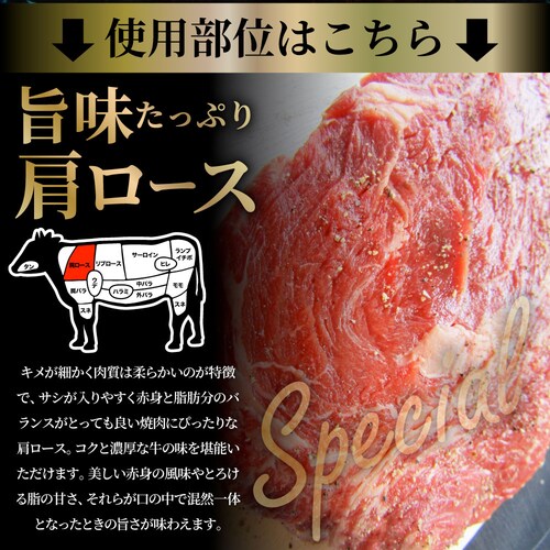 【しゃぶまる】牛肉 肉 焼肉 鬼スパイシーひとくちガーリックステーキ 1kg(250g×4) 赤身 贅沢 おトク お徳用 肉 通販 グルメ アウトドア お家焼肉 バーベキュー 食材 セット_4