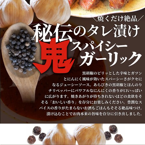【しゃぶまる】牛肉 肉 焼肉 鬼スパイシーひとくちガーリックステーキ 1kg(250g×4) 赤身 贅沢 おトク お徳用 肉 通販 グルメ アウトドア お家焼肉 バーベキュー 食材 セット_7