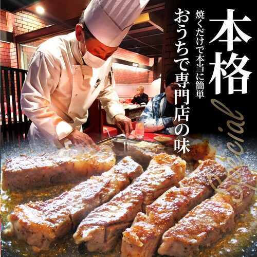 【しゃぶまる】牛肉 肉 焼肉 鬼スパイシーひとくちガーリックステーキ 1kg(250g×4) 赤身 贅沢 おトク お徳用 肉 通販 グルメ アウトドア お家焼肉 バーベキュー 食材 セット_10