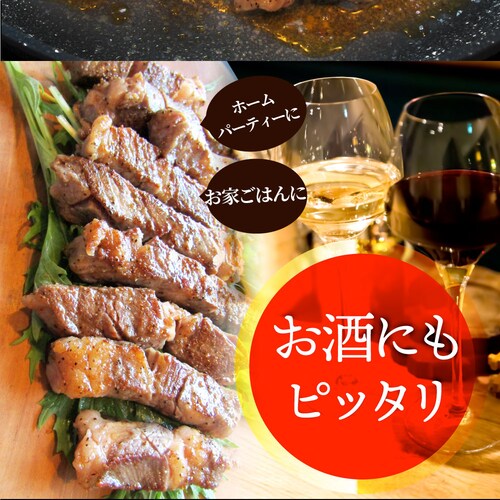 【しゃぶまる】牛肉 肉 焼肉 鬼スパイシーひとくちガーリックステーキ 1kg(250g×4) 赤身 贅沢 おトク お徳用 肉 通販 グルメ アウトドア お家焼肉 バーベキュー 食材 セット_11