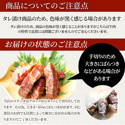 【しゃぶまる】牛肉 肉 焼肉 鬼スパイシーひとくちガーリックステーキ 1kg(250g×4) 赤身 贅沢 おトク お徳用 肉 通販 グルメ アウトドア お家焼肉 バーベキュー 食材 セット_14