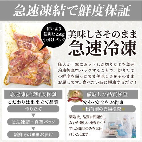 【しゃぶまる】牛肉 肉 焼肉 鬼スパイシーひとくちガーリックステーキ 1kg(250g×4) 赤身 贅沢 おトク お徳用 肉 通販 グルメ アウトドア お家焼肉 バーベキュー 食材 セット_18