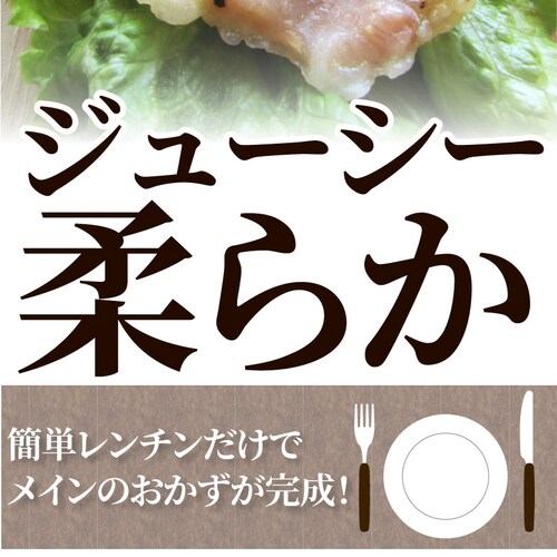 【しゃぶまる】ジューシー チキンステーキ 1kg (25個入) しょうゆ味 鶏もも 冷凍 惣菜 お弁当 レンジOK お花見 花見 弁当 お重 行楽 行楽弁当 オードブル パーティー 冷凍 当日発送対象_3