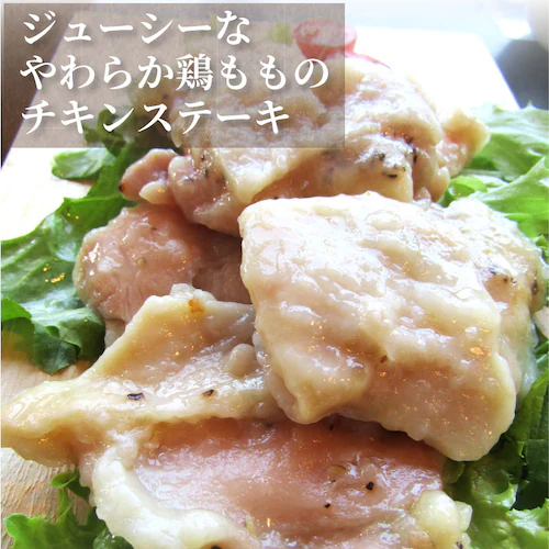 【しゃぶまる】ジューシー チキンステーキ 1kg (25個入) しょうゆ味 鶏もも 冷凍 惣菜 お弁当 レンジOK お花見 花見 弁当 お重 行楽 行楽弁当 オードブル パーティー 冷凍 当日発送対象_20