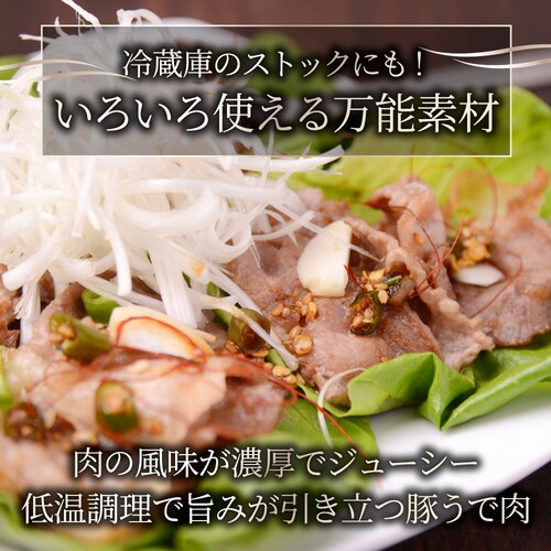 【しゃぶまる】国産 豚ウデ 切り落とし 1kg (250g×4パック) 国産 豚肉 ウデ うで 切り落とし 切り落し 炒め物 冷凍 豚_3