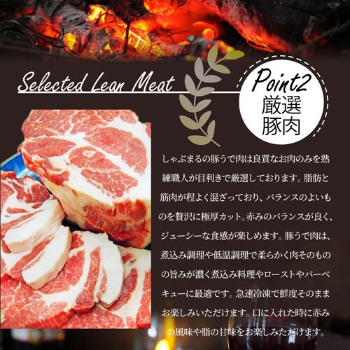 【しゃぶまる】国産 豚ウデ 切り落とし 1kg (250g×4パック) 国産 豚肉 ウデ うで 切り落とし 切り落し 炒め物 冷凍 豚_6