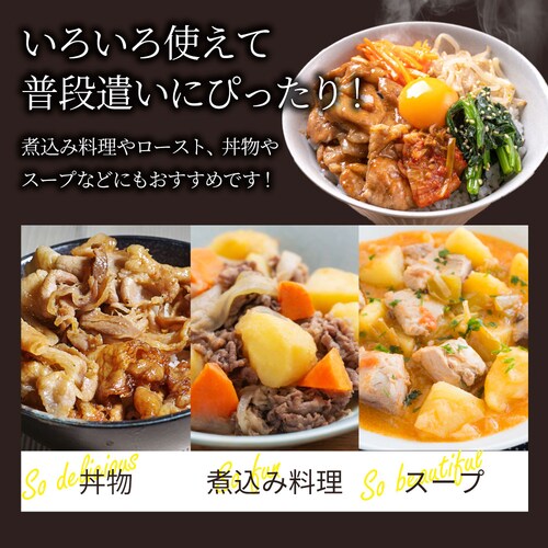 【しゃぶまる】国産 豚ウデ 切り落とし 1kg (250g×4パック) 国産 豚肉 ウデ うで 切り落とし 切り落し 炒め物 冷凍 豚_8