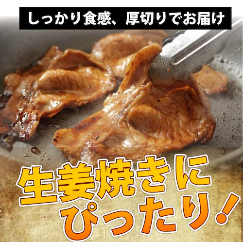 【しゃぶまる】訳あり 豚肩ロース 厚切り スライス 1kg ( 数量限定 ) 500g×2パック 豚肉 生姜焼き しょうが 炒め物 肩ロース ロース 冷凍 小分け 便利_2