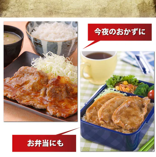 【しゃぶまる】訳あり 豚肩ロース 厚切り スライス 1kg ( 数量限定 ) 500g×2パック 豚肉 生姜焼き しょうが 炒め物 肩ロース ロース 冷凍 小分け 便利_4