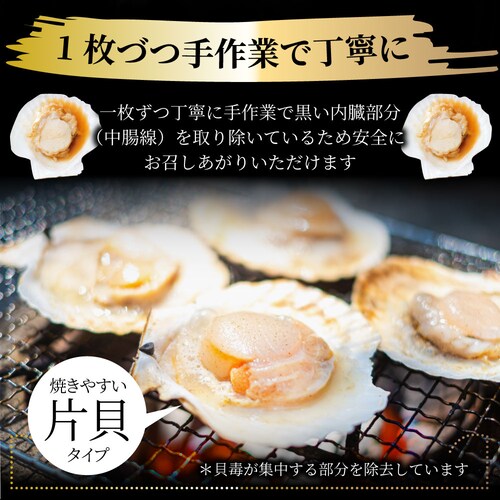 【しゃぶまる】ホタテ ほたて 帆立 10枚入り 北海道産 バター焼き ほたて貝 バーベキュー BBQ 片貝 焼くだけ 業務用 国産 海鮮 シーフード 食品 グルメ 殻付き_4