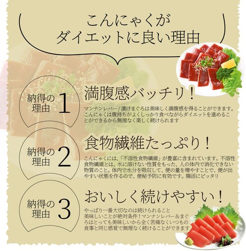 【しゃぶまる】こんにゃく マンナン レバー&漬けまぐろ おつまみ 低カロリー おつまみ(12袋セット)1袋あたり35kcal&52kcal 希少糖入り 低糖質 糖質制限 おかず おつまみ 置き換えダイ_4