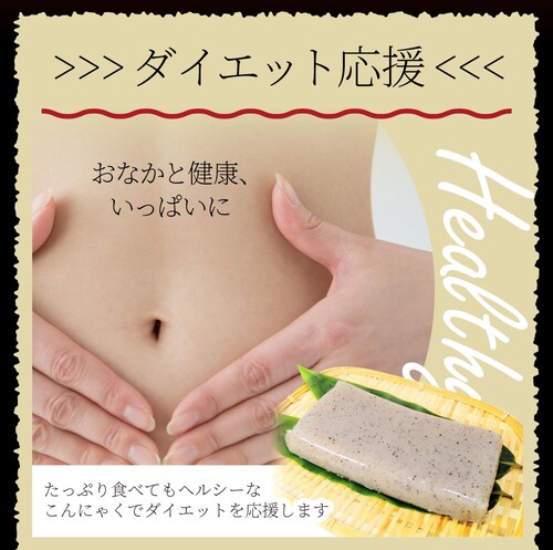 【しゃぶまる】こんにゃく マンナン レバー&漬けまぐろ おつまみ 低カロリー おつまみ(12袋セット)1袋あたり35kcal&52kcal 希少糖入り 低糖質 糖質制限 おかず おつまみ 置き換えダイ_13