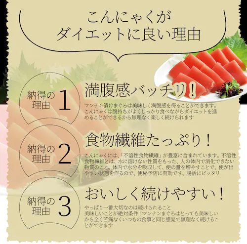 【しゃぶまる】こんにゃく マンナン レバー&漬けまぐろ おつまみ 低カロリー おつまみ(12袋セット)1袋あたり35kcal&52kcal 希少糖入り 低糖質 糖質制限 おかず おつまみ 置き換えダイ_14