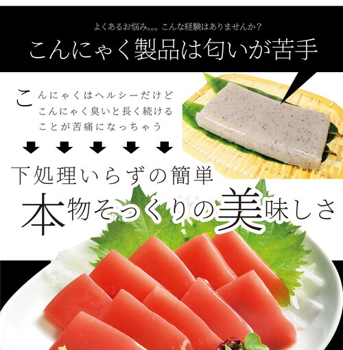 【しゃぶまる】こんにゃく マンナン レバー&漬けまぐろ おつまみ 低カロリー おつまみ(12袋セット)1袋あたり35kcal&52kcal 希少糖入り 低糖質 糖質制限 おかず おつまみ 置き換えダイ_15