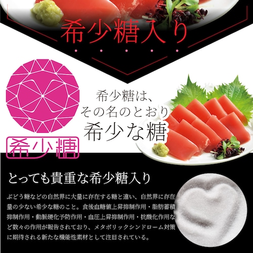 【しゃぶまる】こんにゃく マンナン レバー&漬けまぐろ おつまみ 低カロリー おつまみ(12袋セット)1袋あたり35kcal&52kcal 希少糖入り 低糖質 糖質制限 おかず おつまみ 置き換えダイ_16