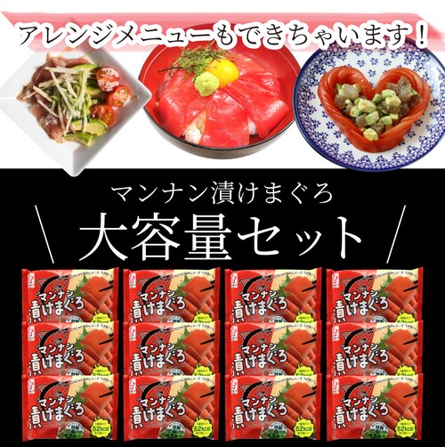 【しゃぶまる】こんにゃく マンナン レバー&漬けまぐろ おつまみ 低カロリー おつまみ(12袋セット)1袋あたり35kcal&52kcal 希少糖入り 低糖質 糖質制限 おかず おつまみ 置き換えダイ_19
