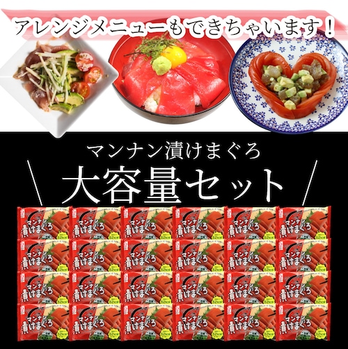 【しゃぶまる】こんにゃく マンナン レバー&漬けまぐろ おつまみ 低カロリー おつまみ(12袋セット)1袋あたり35kcal&52kcal 希少糖入り 低糖質 糖質制限 おかず おつまみ 置き換えダイ_22