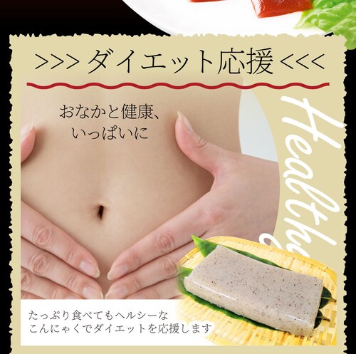 【しゃぶまる】こんにゃく マンナン レバー&漬けまぐろ おつまみ 低カロリー おつまみ(12袋セット)1袋あたり35kcal&52kcal 希少糖入り 低糖質 糖質制限 おかず おつまみ 置き換えダイ_25