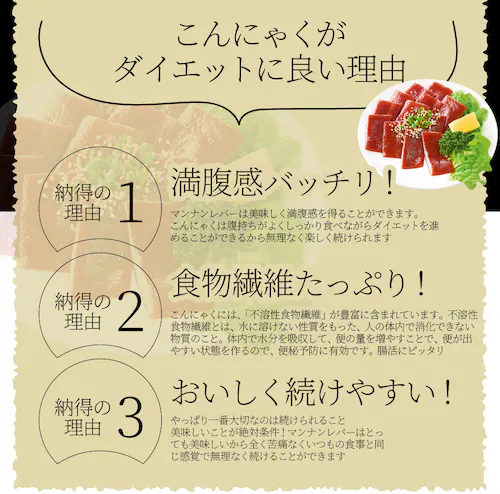 【しゃぶまる】こんにゃく マンナン レバー&漬けまぐろ おつまみ 低カロリー おつまみ(12袋セット)1袋あたり35kcal&52kcal 希少糖入り 低糖質 糖質制限 おかず おつまみ 置き換えダイ_26