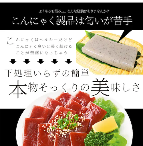 【しゃぶまる】こんにゃく マンナン レバー&漬けまぐろ おつまみ 低カロリー おつまみ(12袋セット)1袋あたり35kcal&52kcal 希少糖入り 低糖質 糖質制限 おかず おつまみ 置き換えダイ_27