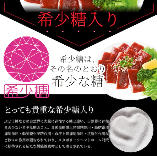 【しゃぶまる】こんにゃく マンナン レバー&漬けまぐろ おつまみ 低カロリー おつまみ(12袋セット)1袋あたり35kcal&52kcal 希少糖入り 低糖質 糖質制限 おかず おつまみ 置き換えダイ_28