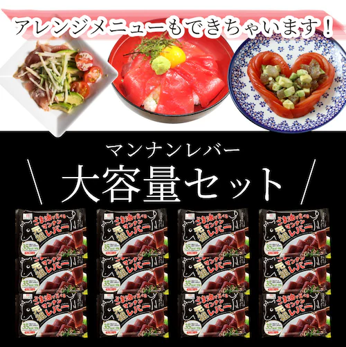 【しゃぶまる】こんにゃく マンナン レバー&漬けまぐろ おつまみ 低カロリー おつまみ(12袋セット)1袋あたり35kcal&52kcal 希少糖入り 低糖質 糖質制限 おかず おつまみ 置き換えダイ_31