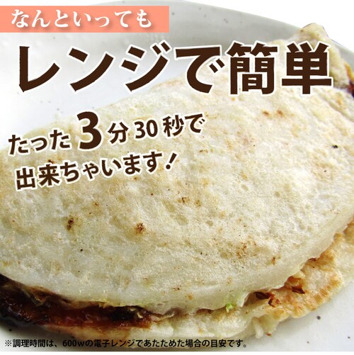 【しゃぶまる】10枚入り レンジで簡単 キャベツ焼き お子様のおやつにも オコノミ おこのみ 惣菜 大阪 お好み焼き B級 ソース_3