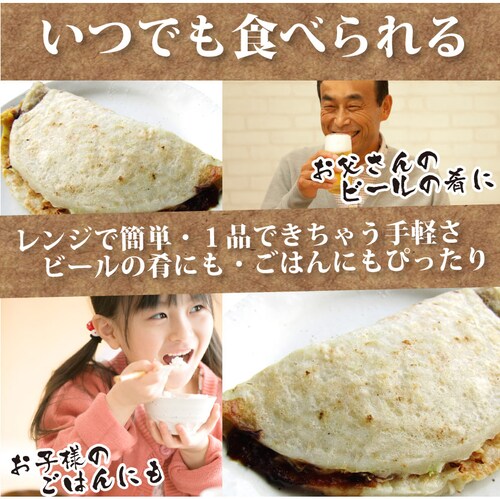 【しゃぶまる】10枚入り レンジで簡単 キャベツ焼き お子様のおやつにも オコノミ おこのみ 惣菜 大阪 お好み焼き B級 ソース_4