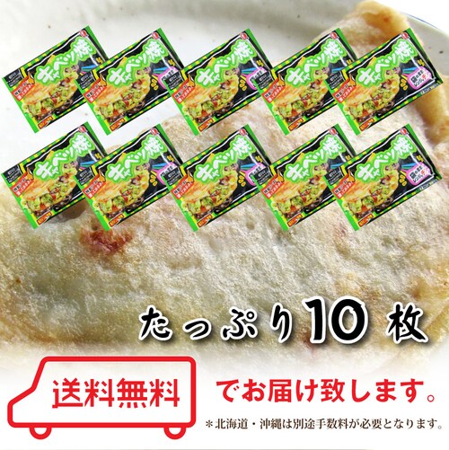 【しゃぶまる】10枚入り レンジで簡単 キャベツ焼き お子様のおやつにも オコノミ おこのみ 惣菜 大阪 お好み焼き B級 ソース_7