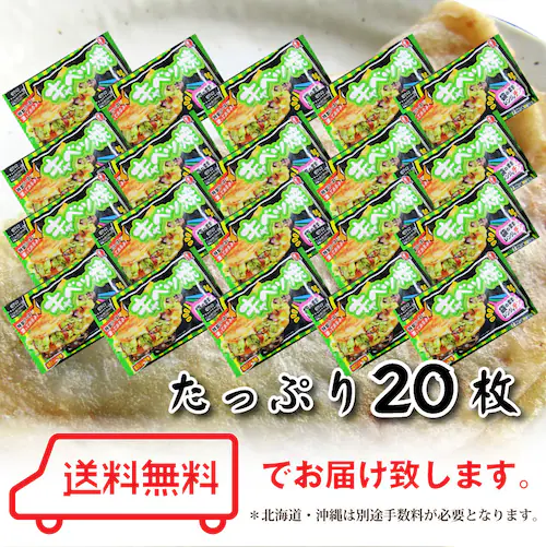 【しゃぶまる】10枚入り レンジで簡単 キャベツ焼き お子様のおやつにも オコノミ おこのみ 惣菜 大阪 お好み焼き B級 ソース_9