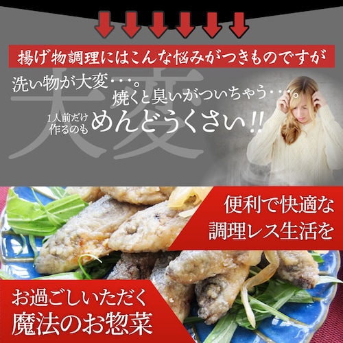 【しゃぶまる】お魚 おつまみ 小あじ 南蛮漬け 6食 (600g) グルメ 解凍するだけ 調理いらず 惣菜 おかず 詰め合わせ 食べ比べ 簡単 夕飯高タンパク アジ 鯵_3
