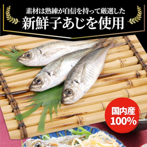 【しゃぶまる】お魚 おつまみ 小あじ 南蛮漬け 6食 (600g) グルメ 解凍するだけ 調理いらず 惣菜 おかず 詰め合わせ 食べ比べ 簡単 夕飯高タンパク アジ 鯵_5