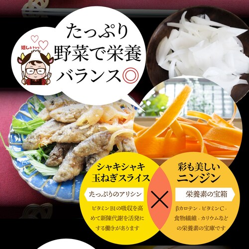 【しゃぶまる】お魚 おつまみ 小あじ 南蛮漬け 6食 (600g) グルメ 解凍するだけ 調理いらず 惣菜 おかず 詰め合わせ 食べ比べ 簡単 夕飯高タンパク アジ 鯵_8
