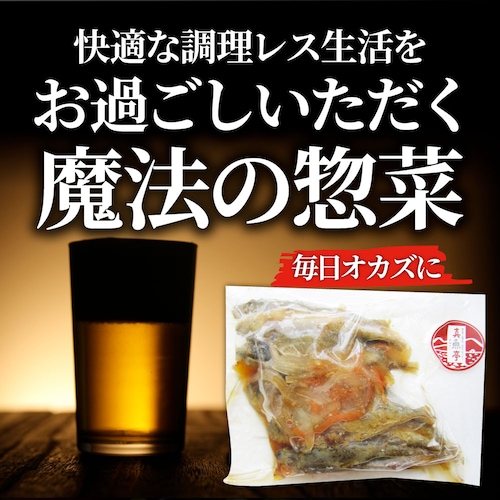 【しゃぶまる】お魚 おつまみ 小あじ 南蛮漬け 6食 (600g) グルメ 解凍するだけ 調理いらず 惣菜 おかず 詰め合わせ 食べ比べ 簡単 夕飯高タンパク アジ 鯵_10