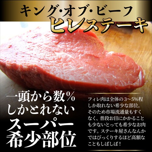 【しゃぶまる】牛肉 ヒレ ステーキ 詰め合わせ 100g×2枚セット 赤身 牛 肉 ステーキ肉 ヒレ肉 ひれ バーベキュー BBQ 通販 グルメ食品 お祝い ギフト プレゼント 誕生日_2