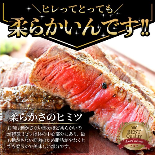 【しゃぶまる】牛肉 ヒレ ステーキ 詰め合わせ 100g×2枚セット 赤身 牛 肉 ステーキ肉 ヒレ肉 ひれ バーベキュー BBQ 通販 グルメ食品 お祝い ギフト プレゼント 誕生日_3