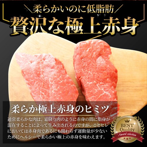 【しゃぶまる】牛肉 ヒレ ステーキ 詰め合わせ 100g×2枚セット 赤身 牛 肉 ステーキ肉 ヒレ肉 ひれ バーベキュー BBQ 通販 グルメ食品 お祝い ギフト プレゼント 誕生日_4