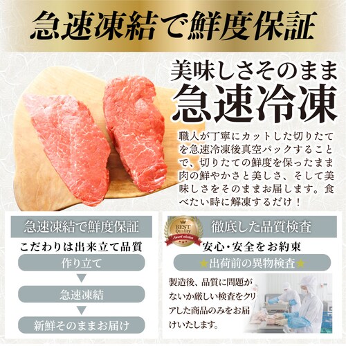 【しゃぶまる】牛肉 ヒレ ステーキ 詰め合わせ 100g×2枚セット 赤身 牛 肉 ステーキ肉 ヒレ肉 ひれ バーベキュー BBQ 通販 グルメ食品 お祝い ギフト プレゼント 誕生日_13