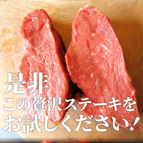 【しゃぶまる】牛肉 ヒレ ステーキ 詰め合わせ 100g×2枚セット 赤身 牛 肉 ステーキ肉 ヒレ肉 ひれ バーベキュー BBQ 通販 グルメ食品 お祝い ギフト プレゼント 誕生日_15