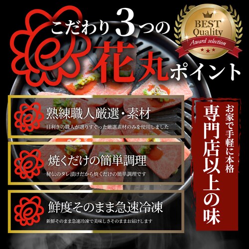 【しゃぶまる】A4,A5等級 特選 黒毛和牛 カルビ焼肉 250g ねぎまみれ 旨辛味噌ダレ( A4 〜 A5等級 )牛肉 肉 食品 お祝い 霜降り 贅沢 黒毛 和牛 国産 祝い 記念 通販 グルメ _4