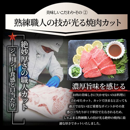 【しゃぶまる】A4,A5等級 特選 黒毛和牛 カルビ焼肉 250g ねぎまみれ 旨辛味噌ダレ( A4 〜 A5等級 )牛肉 肉 食品 お祝い 霜降り 贅沢 黒毛 和牛 国産 祝い 記念 通販 グルメ _7