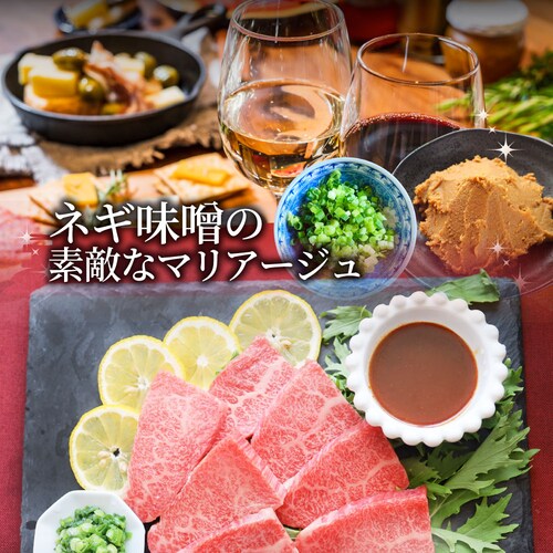 【しゃぶまる】A4,A5等級 特選 黒毛和牛 カルビ焼肉 250g ねぎまみれ 旨辛味噌ダレ( A4 〜 A5等級 )牛肉 肉 食品 お祝い 霜降り 贅沢 黒毛 和牛 国産 祝い 記念 通販 グルメ _14