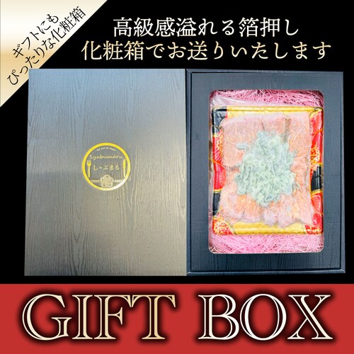 【しゃぶまる】A4,A5等級 特選 黒毛和牛 カルビ焼肉 250g ねぎまみれ 旨辛味噌ダレ( A4 〜 A5等級 )牛肉 肉 食品 お祝い 霜降り 贅沢 黒毛 和牛 国産 祝い 記念 通販 グルメ _19