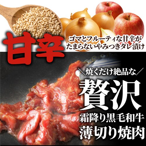 【しゃぶまる】黒毛和牛 切り落とし 牛肉 焼肉 霜降り1kg(250g×4)和牛 肉 食品 お祝い タレ漬け 贈り物 贈答 祝い ギフト プレゼント_1
