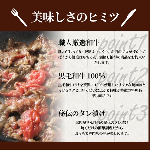 【しゃぶまる】黒毛和牛 切り落とし 牛肉 焼肉 霜降り1kg(250g×4)和牛 肉 食品 お祝い タレ漬け 贈り物 贈答 祝い ギフト プレゼント_5
