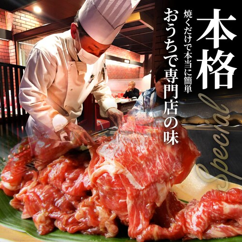 【しゃぶまる】黒毛和牛 切り落とし 牛肉 焼肉 霜降り1kg(250g×4)和牛 肉 食品 お祝い タレ漬け 贈り物 贈答 祝い ギフト プレゼント_10