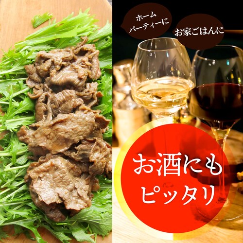 【しゃぶまる】黒毛和牛 切り落とし 牛肉 焼肉 霜降り1kg(250g×4)和牛 肉 食品 お祝い タレ漬け 贈り物 贈答 祝い ギフト プレゼント_11