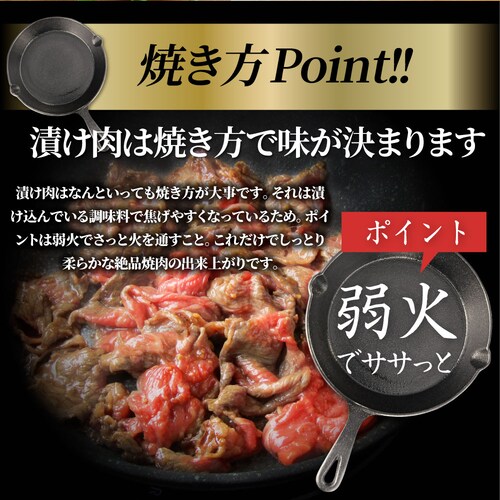 【しゃぶまる】黒毛和牛 切り落とし 牛肉 焼肉 霜降り1kg(250g×4)和牛 肉 食品 お祝い タレ漬け 贈り物 贈答 祝い ギフト プレゼント_12