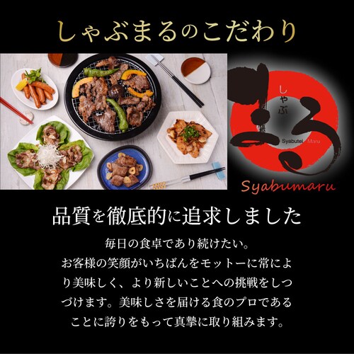 【しゃぶまる】黒毛和牛 切り落とし 牛肉 焼肉 霜降り1kg(250g×4)和牛 肉 食品 お祝い タレ漬け 贈り物 贈答 祝い ギフト プレゼント_13